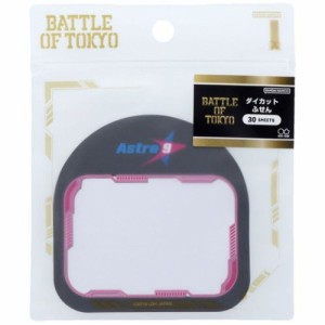 BATTLE OF TOKYO 付せん ダイカット付箋 A9 キャラクター グッズ メール便可