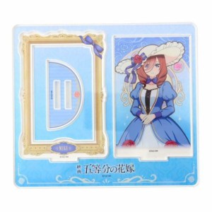 五等分の花嫁 アクリルスタンド フレームアクリルスタンド 三玖 アニメキャラクター グッズ メール便可