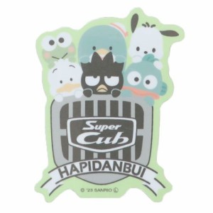 はぴだんぶい ビニールシール SuperCubxHAPIDANBUI ダイカットステッカー 集合 サンリオ キャラクター グッズ メール便可