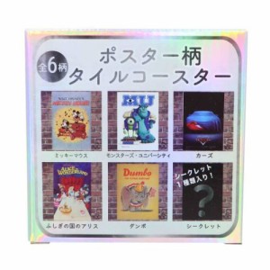 ディズニー テーブルウェア タイルコースター全6種 ポスター柄 第一弾 D100 キャラクター グッズ