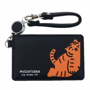 MUZIK TIGER ムジークタイガー 定期入れ パスケース リール付き BK かわいい グッズ メール便可