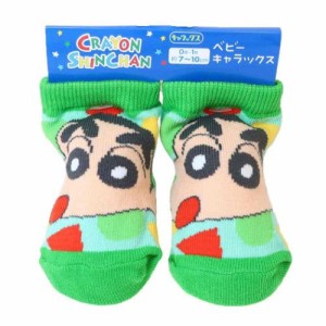クレヨンしんちゃん 子供用靴下 キッズソックス パジャマ アニメキャラクター グッズ