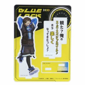 ブルーロック アクリルスタンド コレクション雑貨 VER.2 蜂楽 廻 少年マガジン アニメキャラクター グッズ メール便可