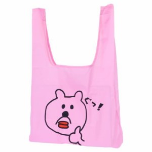 エコバッグ ECO BAG 折りたたみ ショッピングバッグ ヘタクソクマ かわいい グッズ メール便可