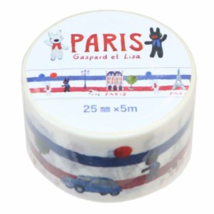 リサとガスパール マスキングテープ 25mm マステ PARIS 絵本キャラクター グッズ メール便可