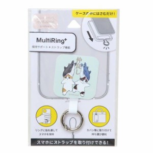 モフサンド スマホアクセ マルチリングプラス 仲良し mofusand キャラクター グッズ メール便可