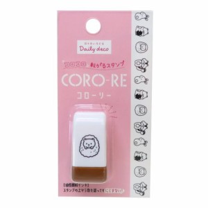 ちるにまるしーる はんこ CORO-RE コローリー 転がるスタンプ しょうどうぶつ かわいい グッズ メール便可