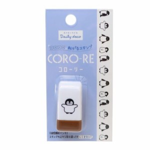 ちるにまるしーる はんこ CORO-RE コローリー 転がるスタンプ ぺんぎん かわいい グッズ メール便可