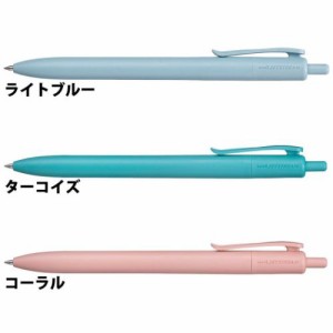 ボールペン JETSTREAM ジェットストリーム0.7mm 海洋プラスチック 事務用品 グッズ メール便可