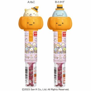 すみっコぐらし ハロウィンお菓子 かぼちゃスティック HALLOWEEN サンエックス キャラクター グッズ