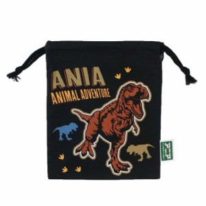 アニア アニマルアドベンチャー 巾着袋 キャラクター巾着 S クロ 恐竜 キャラクター グッズ メール便可