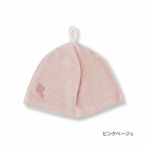 coco sauna 帽子 サウナハット ピンクベージュ 今治産 ととのう グッズ メール便可