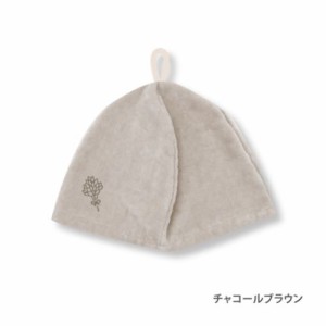 coco sauna 帽子 サウナハット ミントグリーン 今治産 ととのう グッズ メール便可