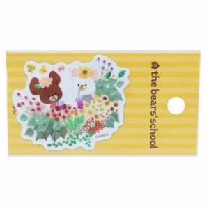 くまのがっこう ビニールシール ダイカットミニステッカー Colorful Days Blooming 絵本キャラクター グッズ メール便可