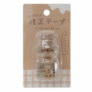 修正テープ ミニドリンク修正テープ きぐるみパーティー ネコウシ かわいい グッズ