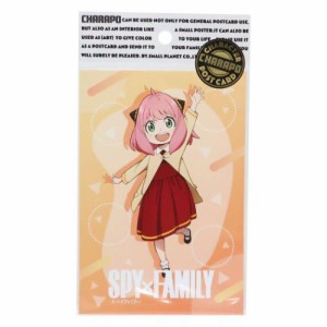 スパイファミリー SPY FAMILY POSTCARD ポストカード アーニャ フォージャー おでかけ 少年ジャンプ メール便可