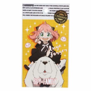 スパイファミリー SPY FAMILY POSTCARD ポストカード アーニャ＆ボンド 少年ジャンプ アニメキャラクター グッズ メール便可