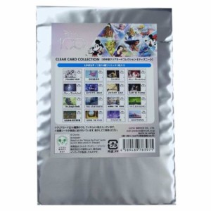 ディズニー コレクション雑貨 切手型クリアカードコレクション 全16種 D100 キャラクター グッズ メール便可