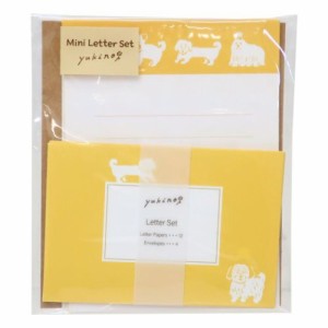 yukino 手紙セット ミニレターセット 小型犬たち 大人かわいい グッズ メール便可