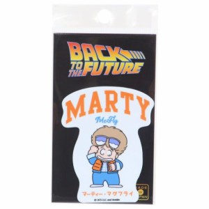 バックトゥザフューチャー ダイカットシール ダイカットステッカー ビニールステッカー イラスト MARTY メール便可