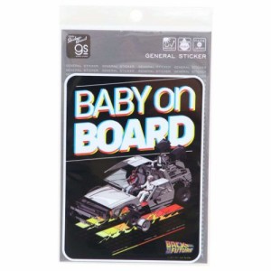 バックトゥザフューチャー ビッグシール 車用ステッカー BABY on BOARD 映画キャラクター グッズ メール便可