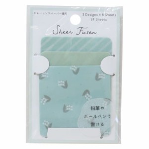 付せん シアー付箋 SHEER FUSEN MINT おしゃれ文具 グッズ メール便可