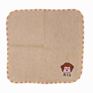 おえかきさん ミニタオル MINI TOWEL ハンカチタオル おさるさん おもしろ雑貨 グッズ メール便可