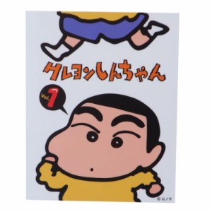 クレヨンしんちゃん ダイカットシール キャラクターステッカー 表紙1巻 アニメキャラクター グッズ メール便可