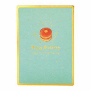 グリーティングカード バースデーBD165-3 二つ折りカード パンケーキ 誕生日祝い グッズ メール便可