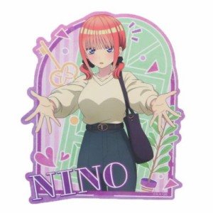 五等分の花嫁∽ ダイカットシール トラベルステッカー 中野二乃 ただいま アニメキャラクター グッズ メール便可