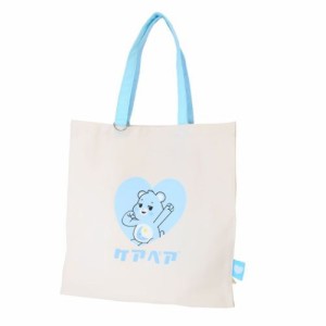 ケアベア トートバッグ マチ付き ベッドタイムベア CareBears キャラクター グッズ