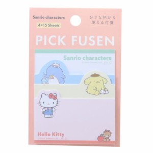 サンリオキャラクターズ 付箋 PICK FUSEN ふせん レトロ サンリオ キャラクター グッズ メール便可