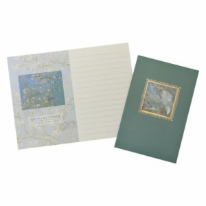 レターセット MUSEUM LETTER 花咲くアーモンドの木の枝 おしゃれ グッズ メール便可