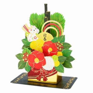 お正月 花器の通販｜au PAY マーケット