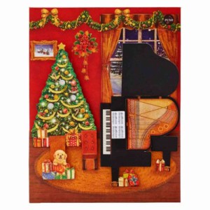 CHRISTMAS グリーティングカード メロディ JXPM2-3 クリスマスカード 立体 赤い部屋とピアノ ポップアップ グッズ メール便可