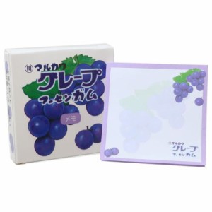 マルカワフーセンガム メモ帳 お菓子箱メモ グレープ お菓子パッケージ プチギフト グッズ メール便可