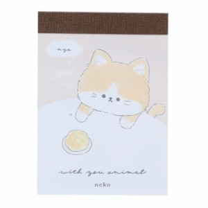 WITH YOU ANIMAL メモ帳 ミニミニメモ ネコ かわいい グッズ