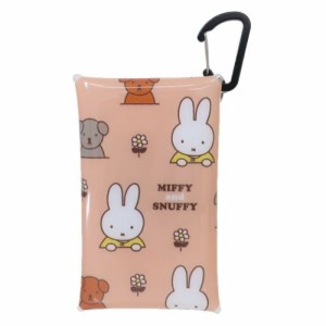 ミッフィー ミニポーチ クリアマルチケースS MIFFY and SNUFFY ディックブルーナ 絵本キャラクター グッズ メール便可