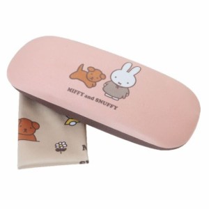 ミッフィー 眼鏡ケース クロス付きメガネケース MIFFY and SNUFFY ディックブルーナ 絵本キャラクター グッズ