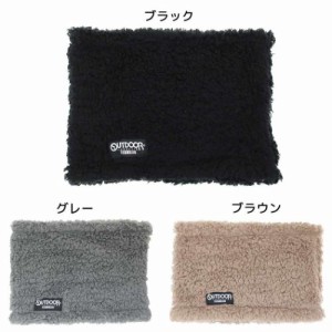 OUTDOOR マフラー ネックウォーマー ウォーマー雑貨 防寒 グッズ メール便可