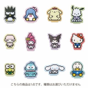 サンリオキャラクターズ マグネット アクリルマグネットコレクション全12種 12個入セット ビットデザイン サンリオ キャラクター グッズ