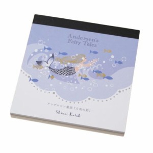 メモ帳 ブロックメモ アンデルセン童話 人魚の姫 かわいい グッズ メール便可