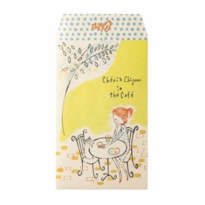 ポチ袋 ポチ袋小 3枚入 CheriとChignon 子猫 かわいい グッズ メール便可