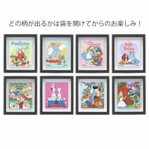 ディズニークラシック マグネット フレームマグネット 全8種 クラシックB ディズニー キャラクター グッズ メール便可