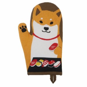 柴田さん キッチン雑貨 キッチンミトン すしですか キャラクター グッズ メール便可