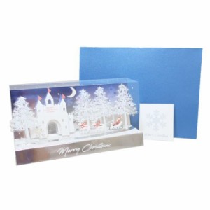 Pop up card series クリスマスカード キュービックポップアップカード キャッスル Xmas グッズ メール便可