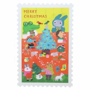 北岸由美 クリスマスカード スタンプポストカード クリスマスのテーブル Xmas グッズ メール便可