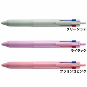 黒赤青3色ボールペン ジェットストリーム0.5mm 小学生 中学生 高校生 大人 グッズ メール便可