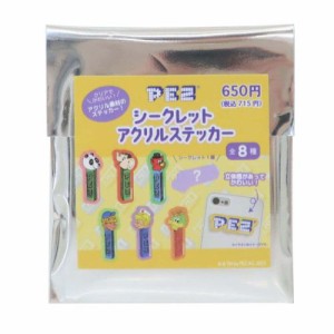 PEZ ダイカットシール シークレットアクリルステッカー全8種 キャラクター グッズ メール便可