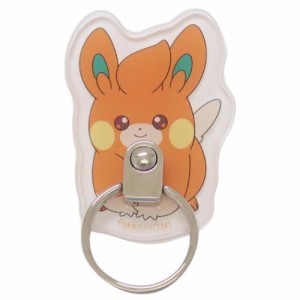 ポケットモンスター スマホリング ダイカットマルチリング パモ ポケモン キャラクター グッズ メール便可